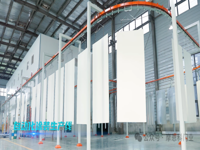 革新升級(jí)，色彩綻放！摩恩科的工廠迎來自動(dòng)化涂裝新紀(jì)元